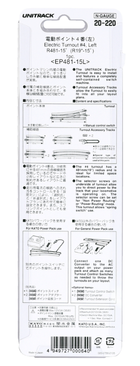 Unitrack electric turnout accessory packaging with text and diagrams on a white background