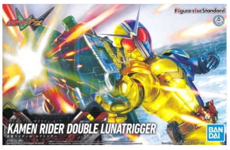 Bandai 2482325 Kamen Rider Double LunaTrigger Plastic Model Kit